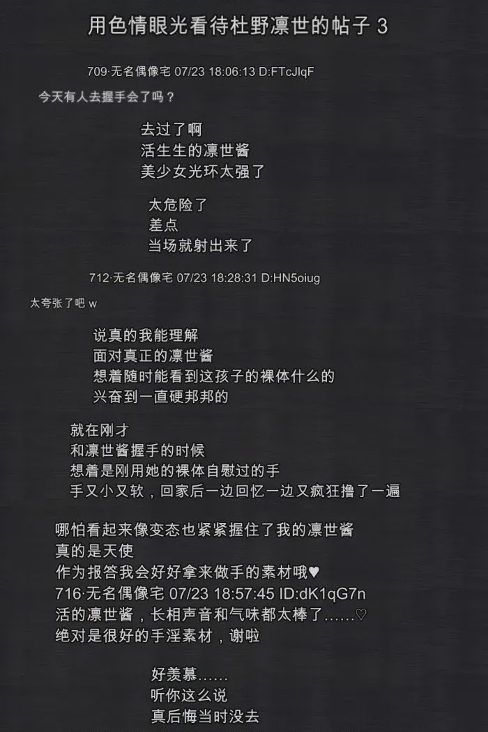 第1话, страница 102
