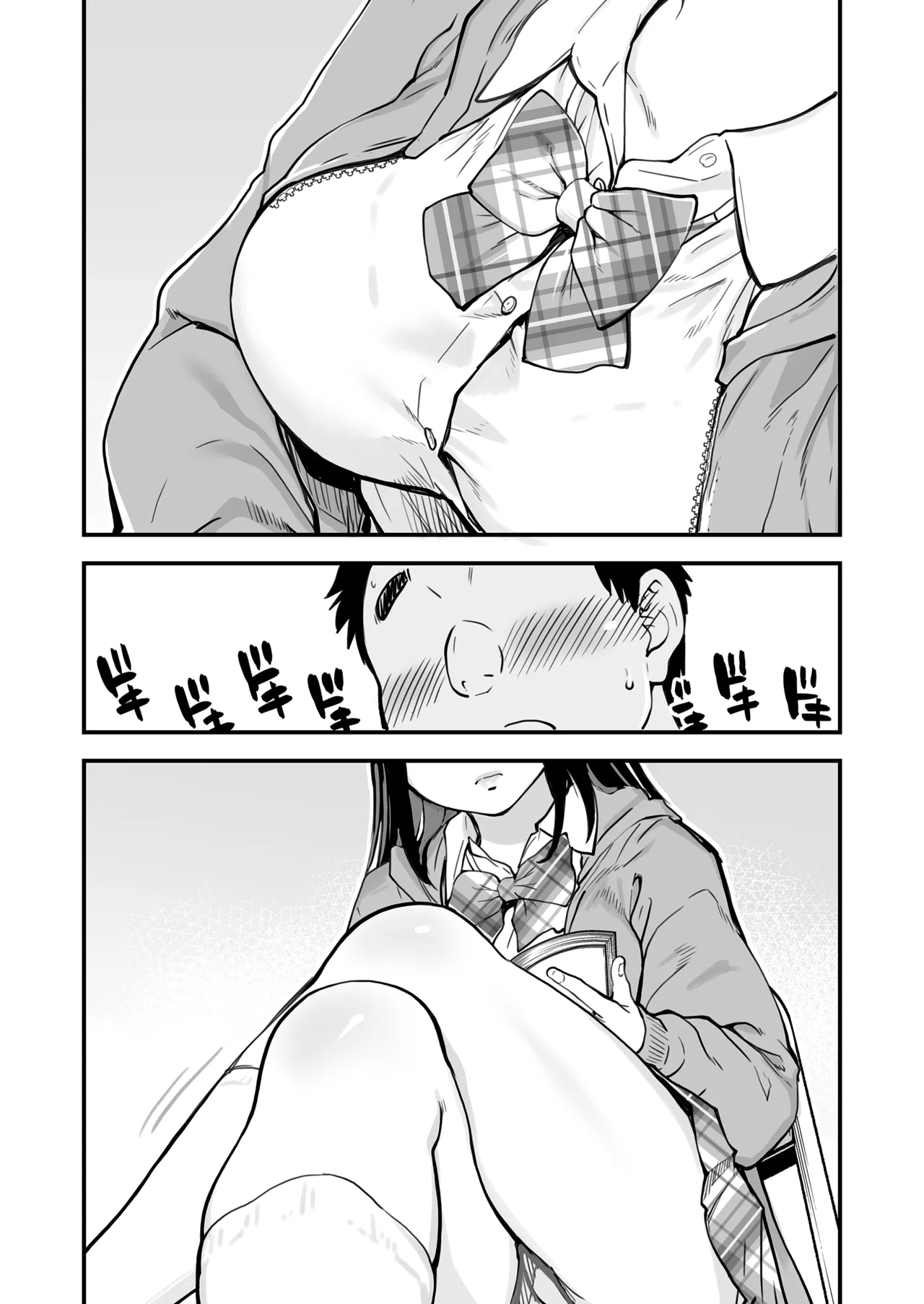 第 1 章，第 9 页