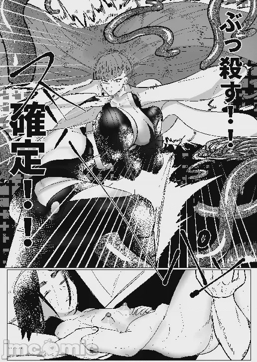 第1话、21 ページ