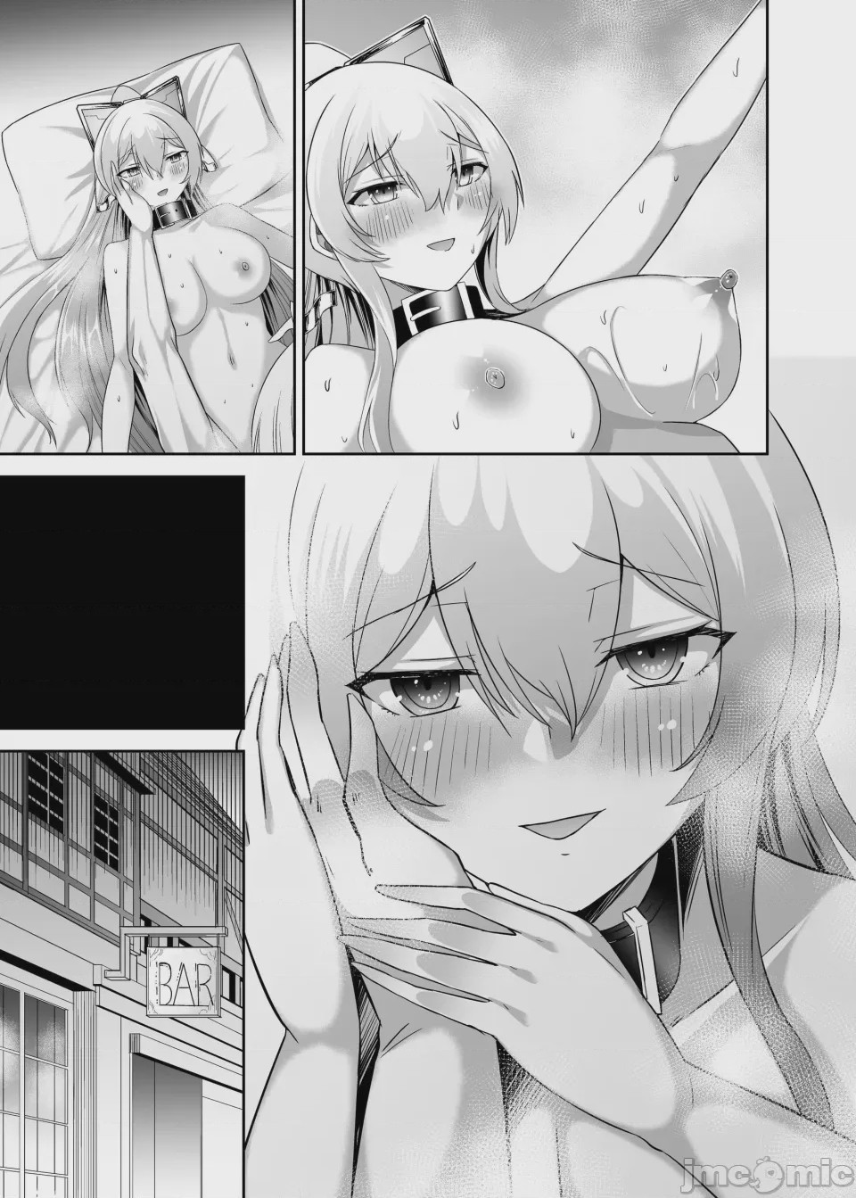 第1话，第 495 頁
