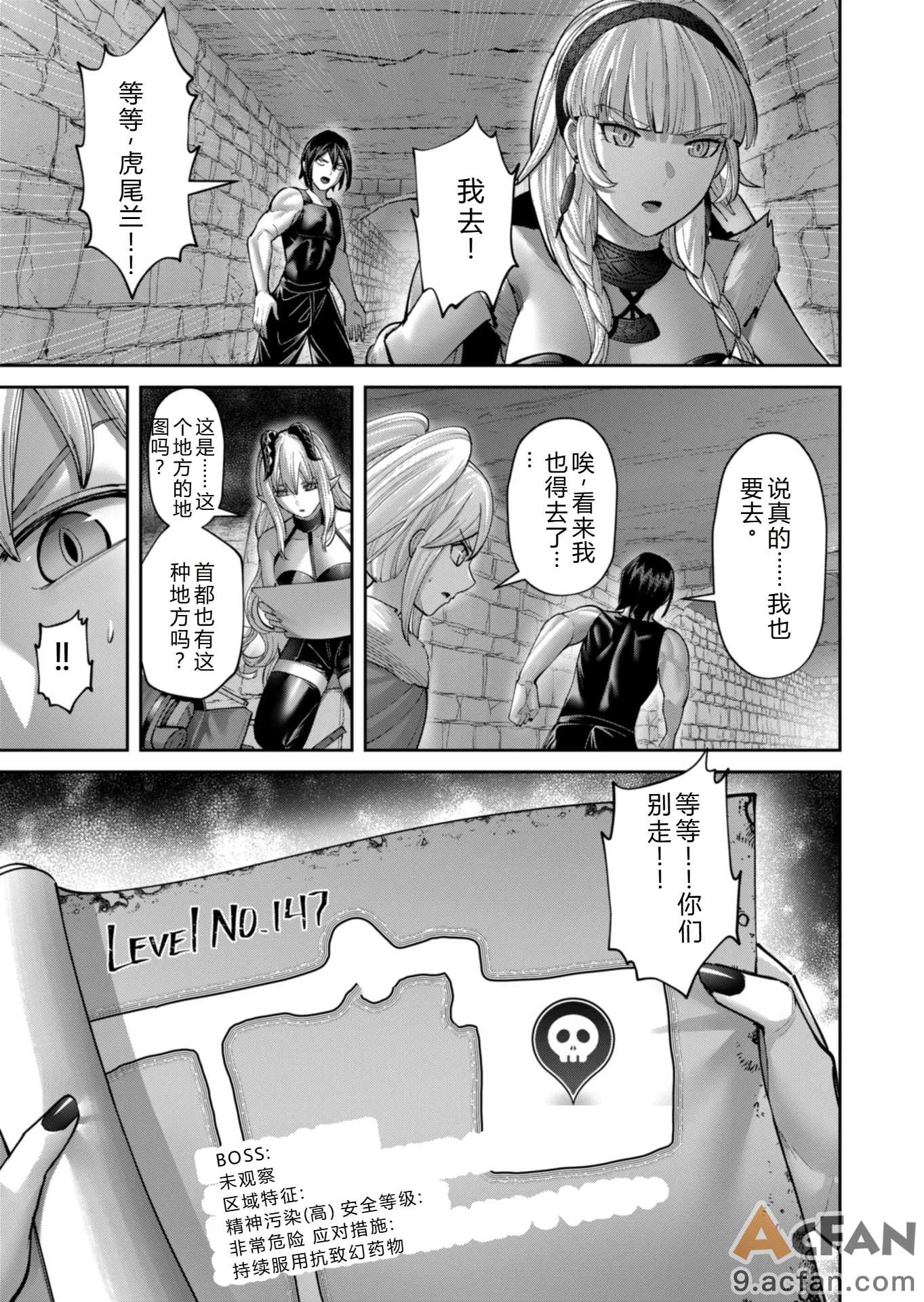 第1章, pahina 22