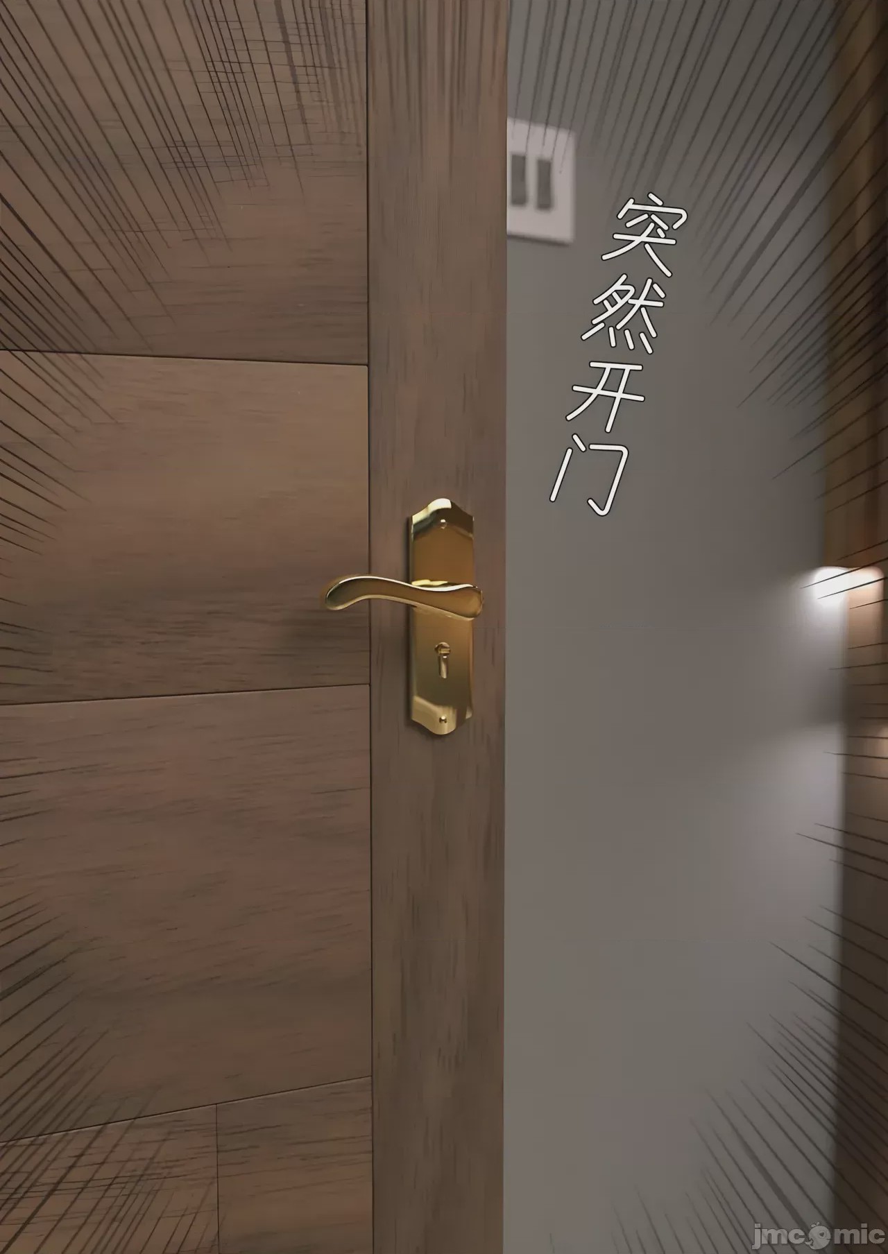 第1话，第 19 页