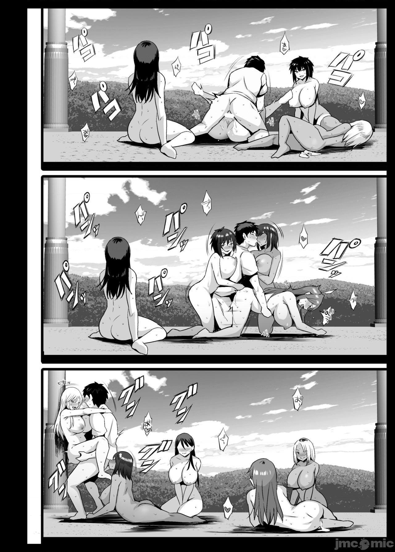 [ジャックとニコルソン (のりパチ)] 搾乳村 [中国翻訳]，第 59 页