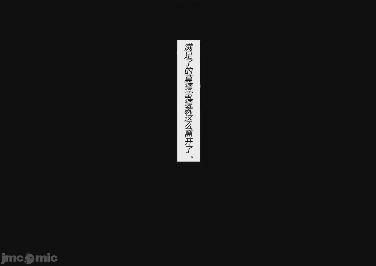 第1话, หน้า 78