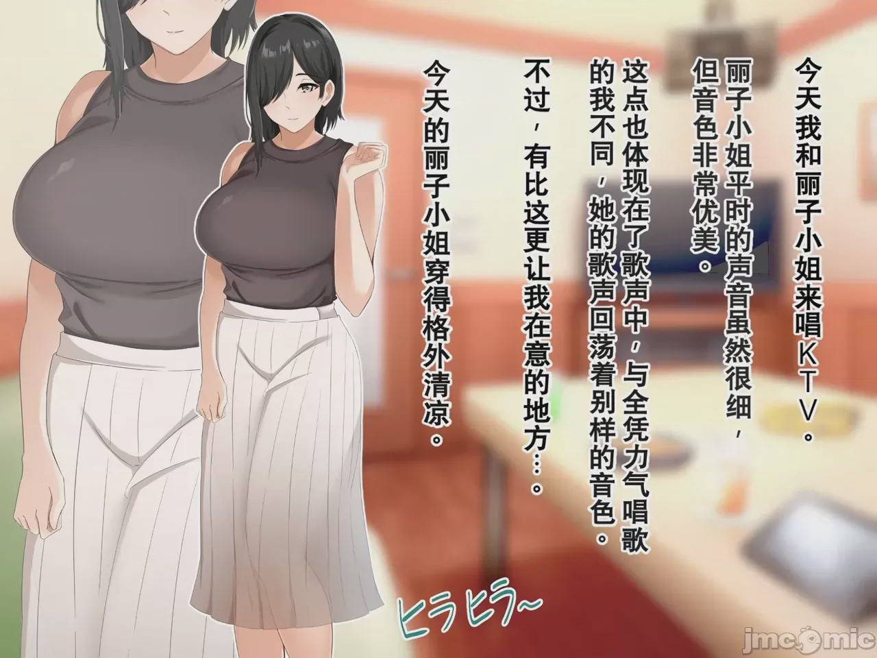 第1话，第 247 頁