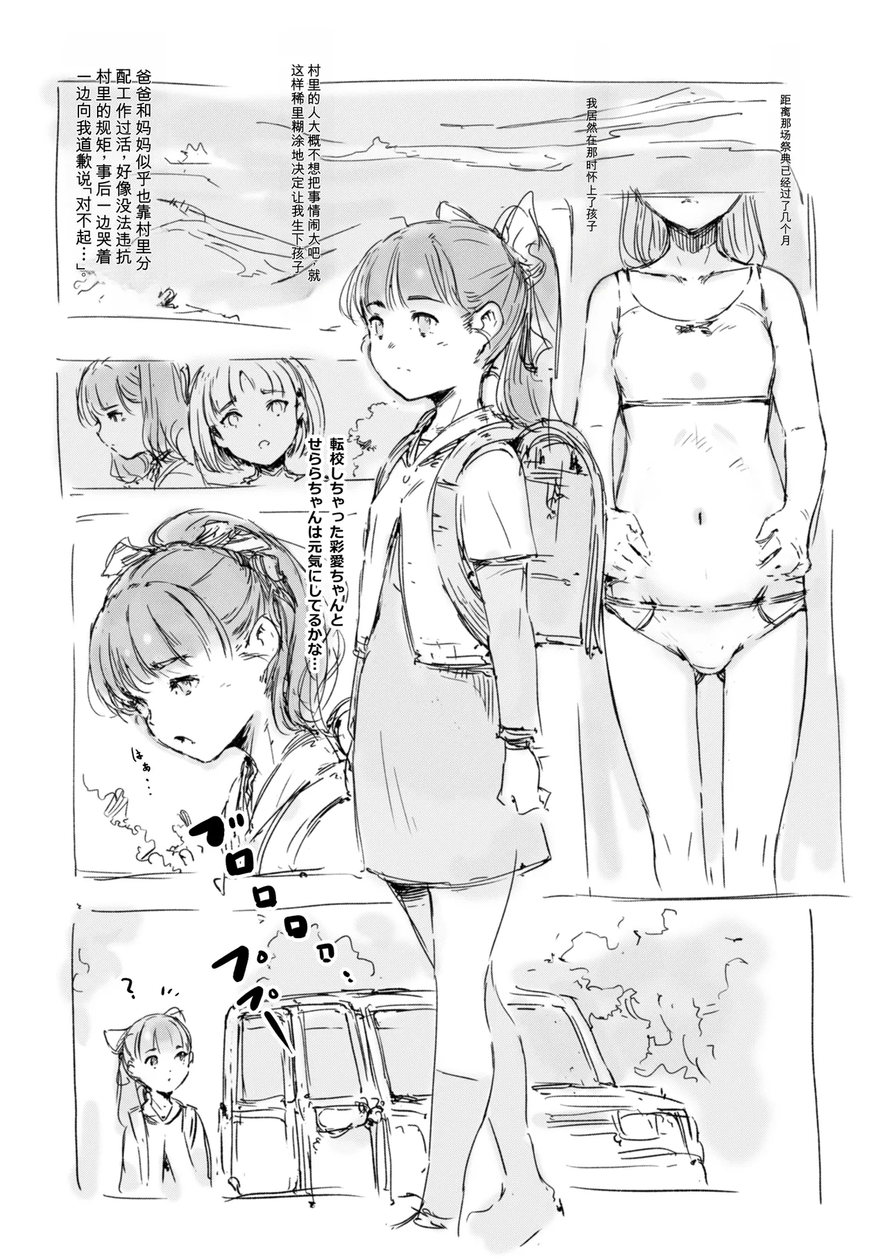第 1 章，第 383 頁