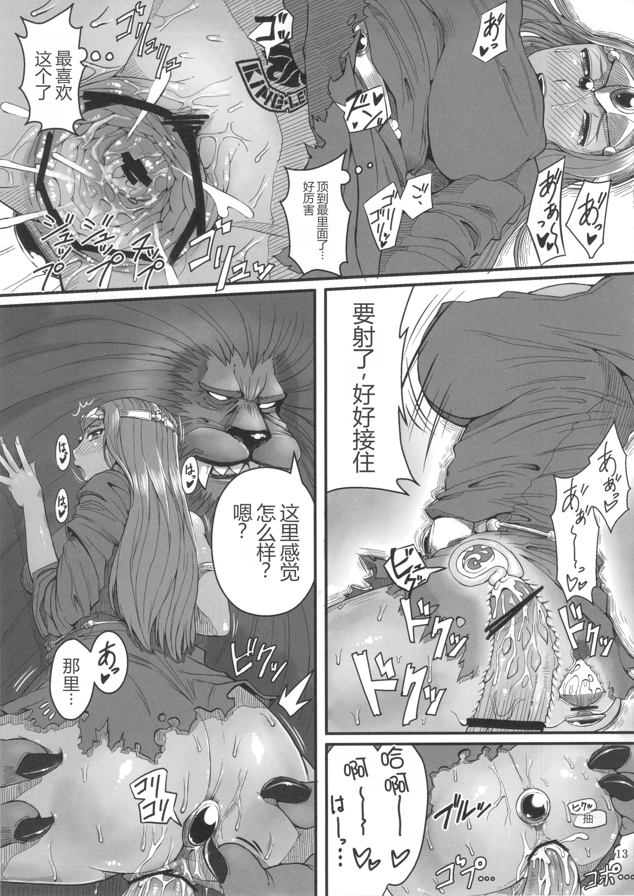 第 1 章，第 14 页
