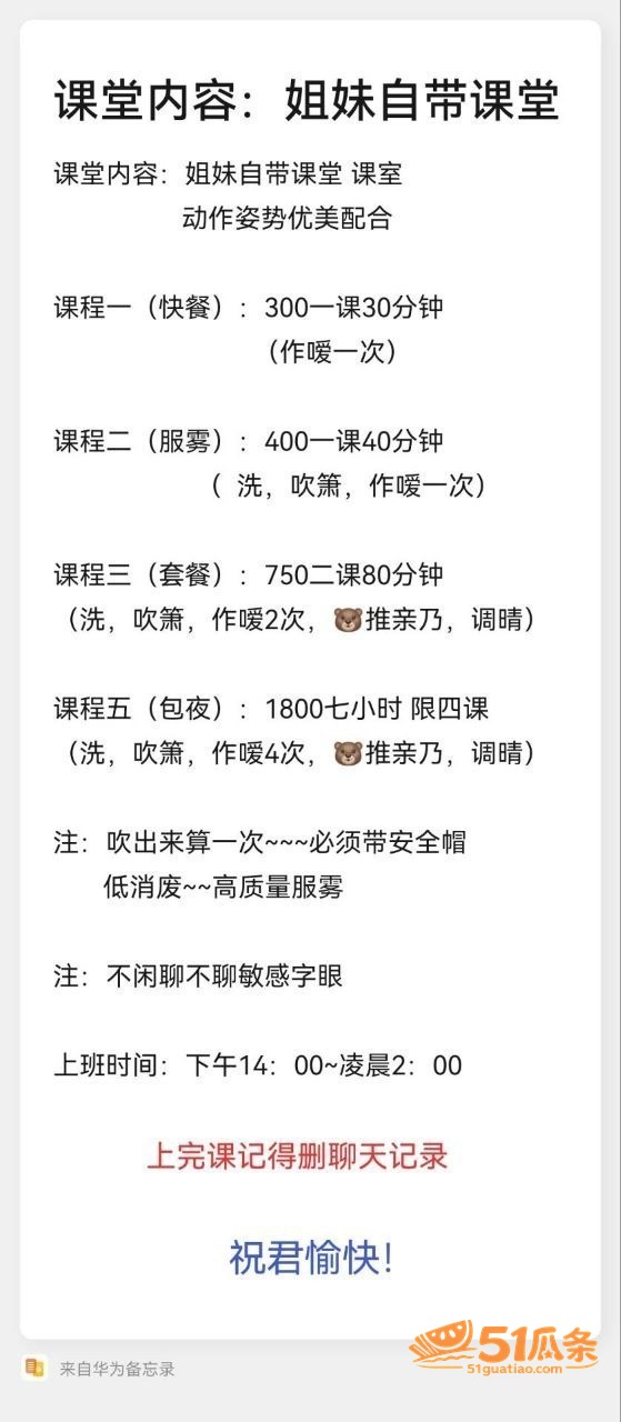 快餐妹 杨盼 领证甜相关图片4
