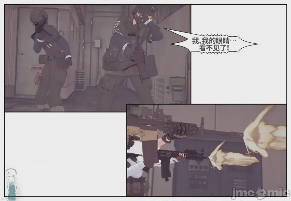 第1话，第 479 頁
