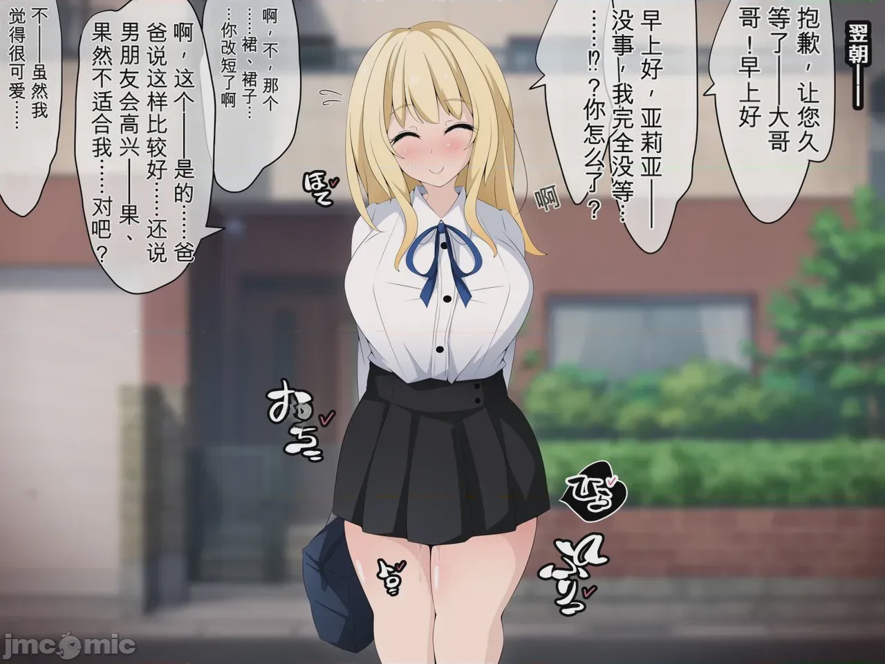 第1话，第 188 页