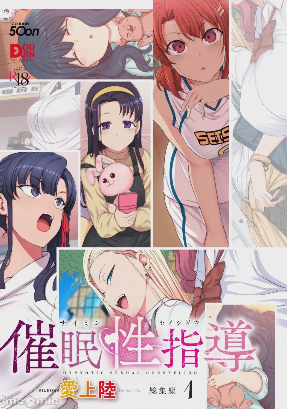 第1话, page 4