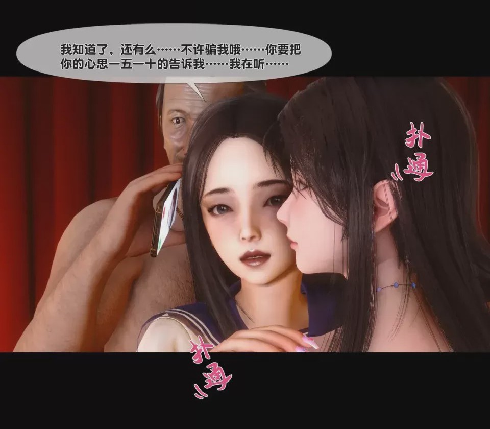 第1话，第 268 頁