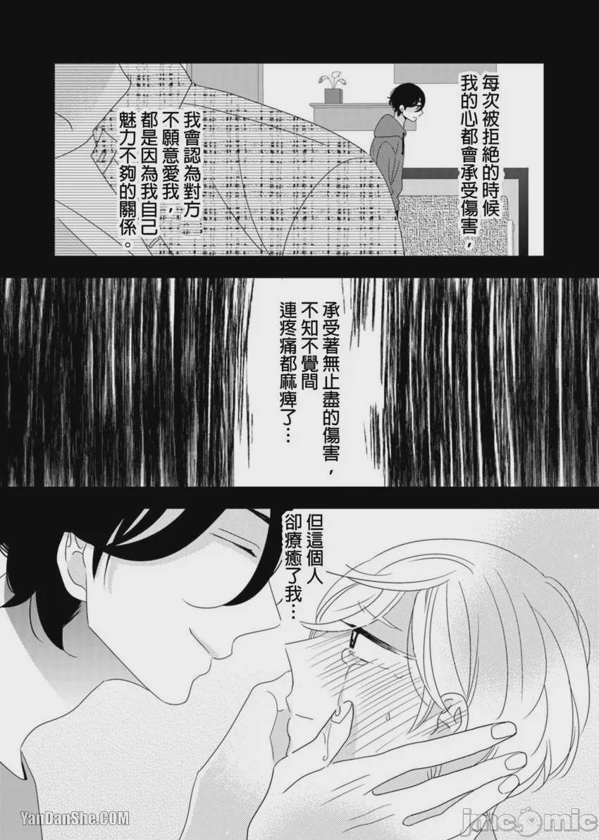 第1话, page 64