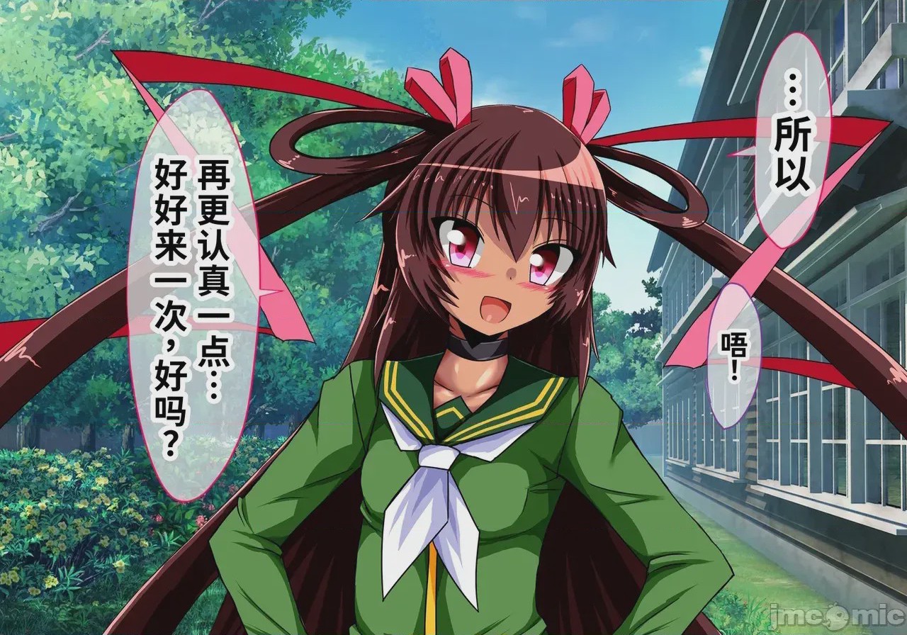 第1话，第 75 页