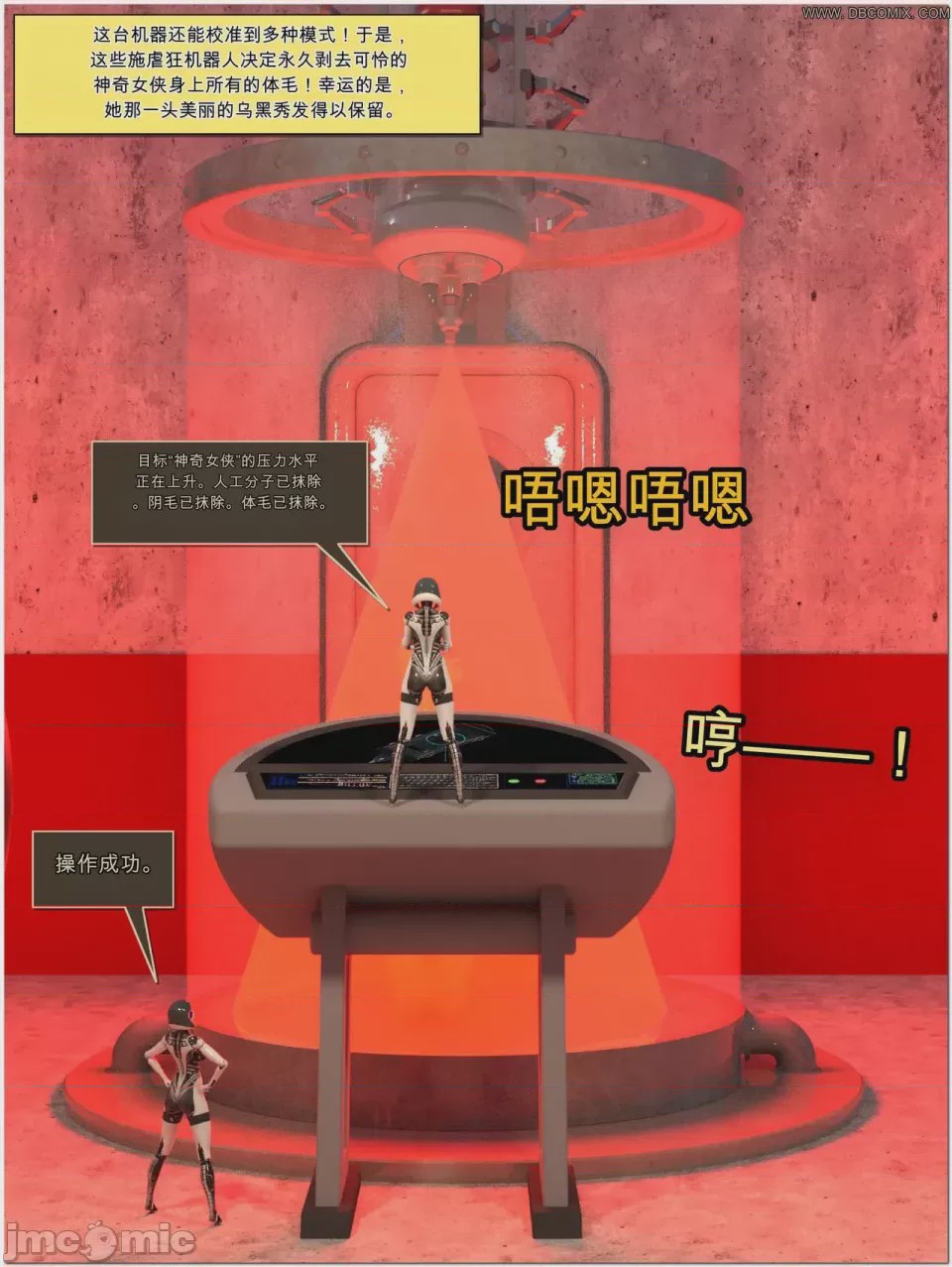 第1话, หน้า 899