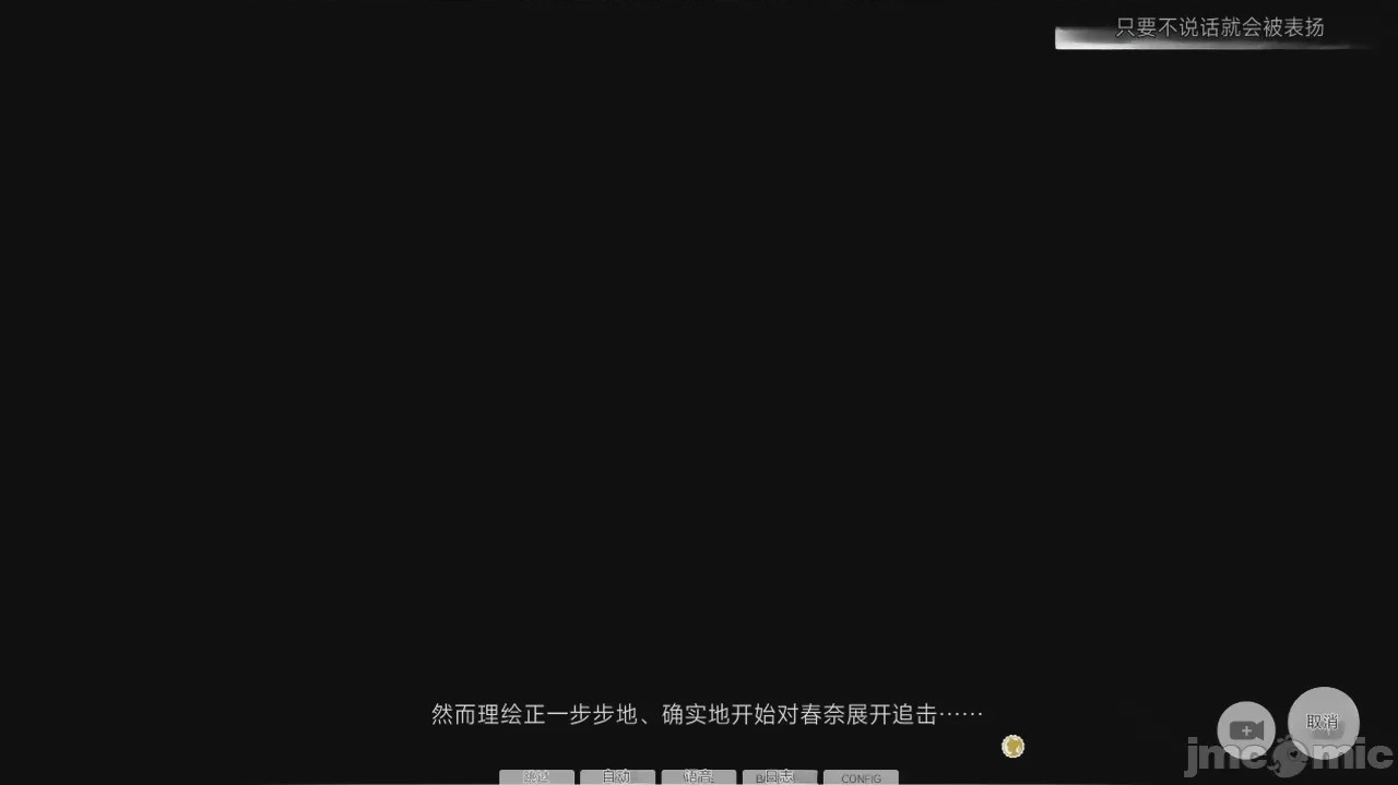 第1话, 페이지 137