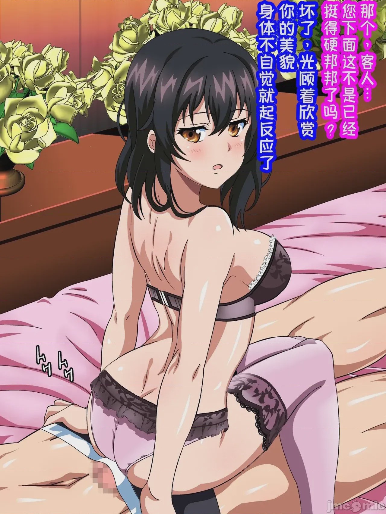 第1话，第 229 页