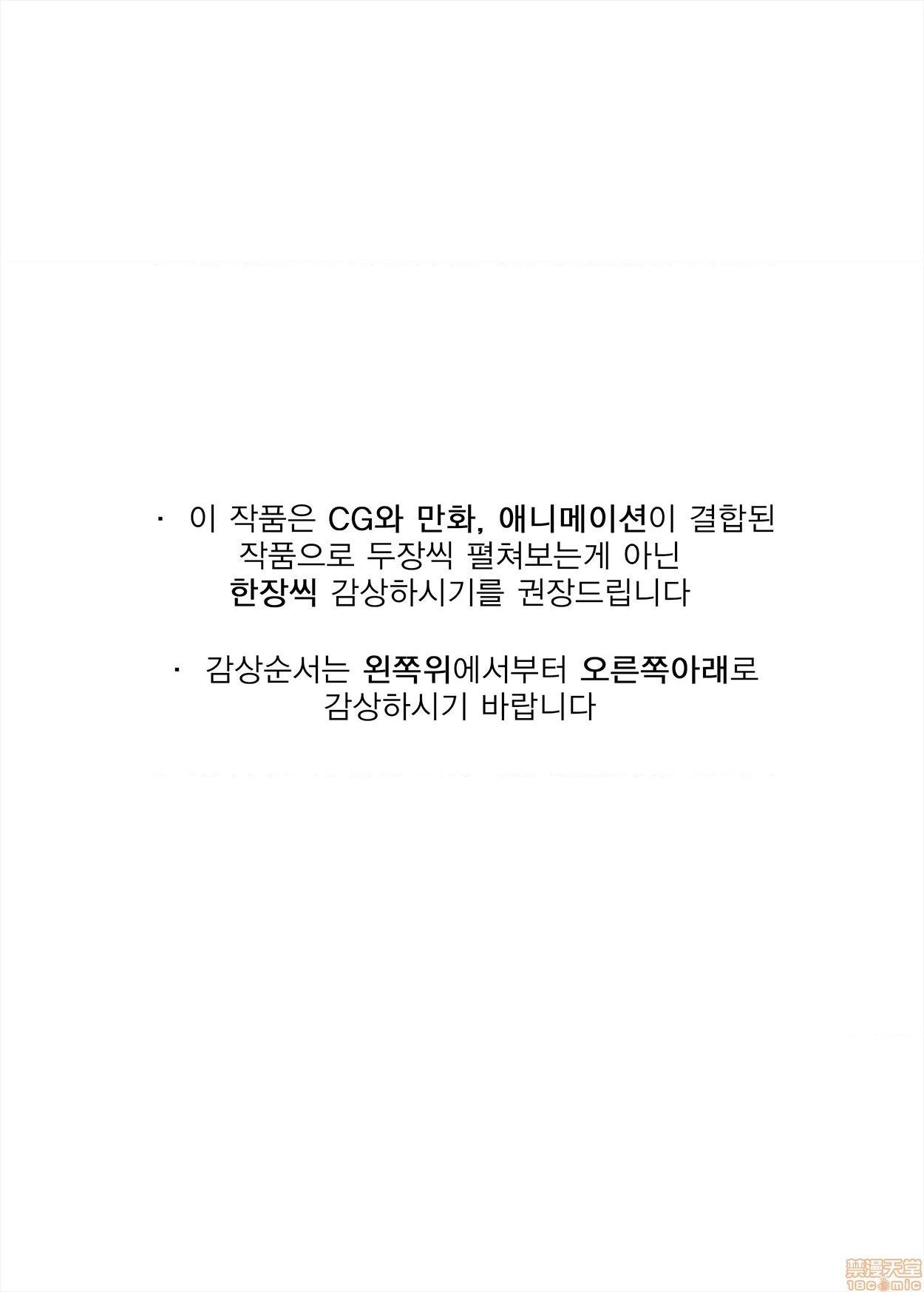 [Kidmo] 2020-08 Reward, หน้า 58
