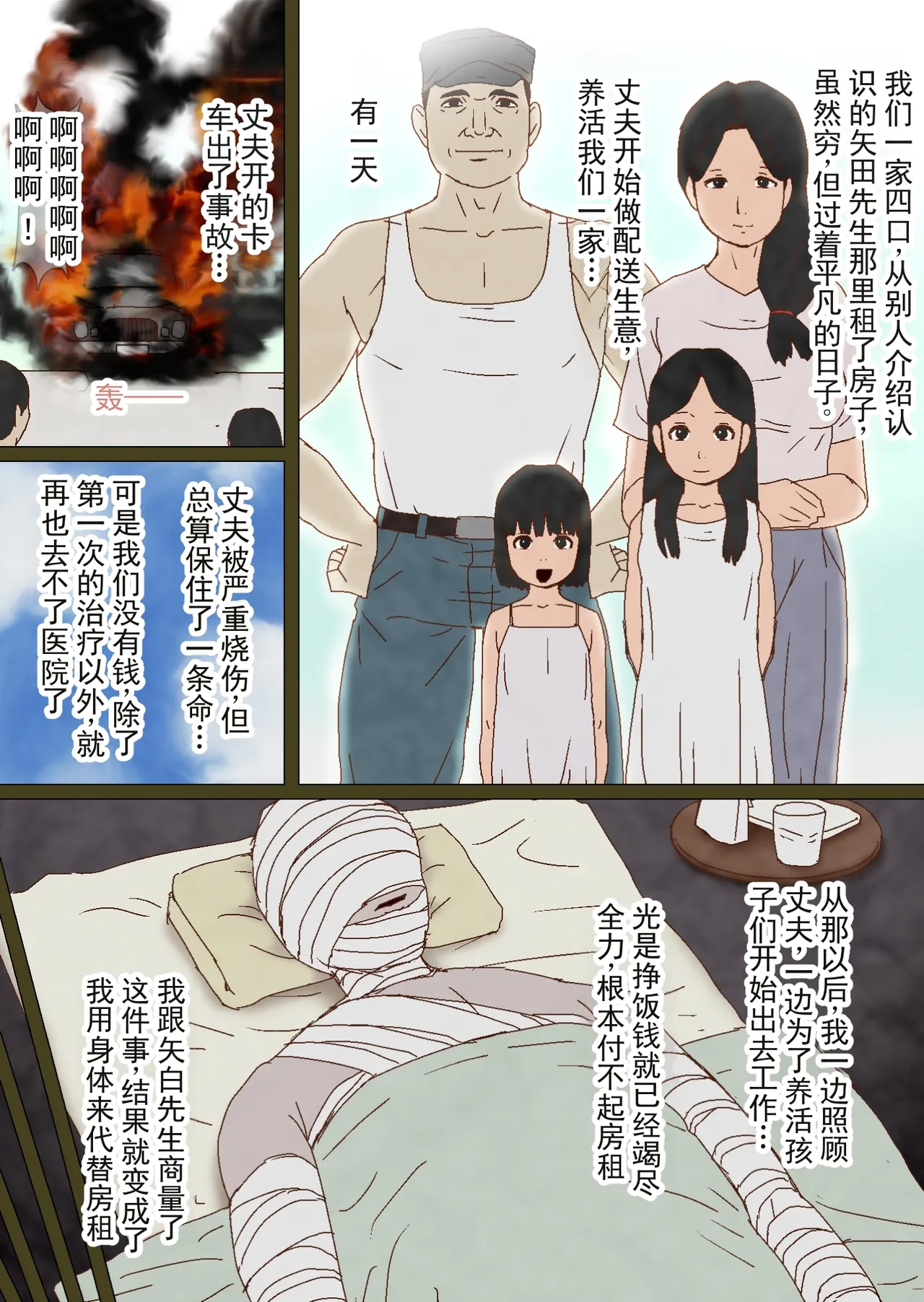 第 1 章, pahina 12