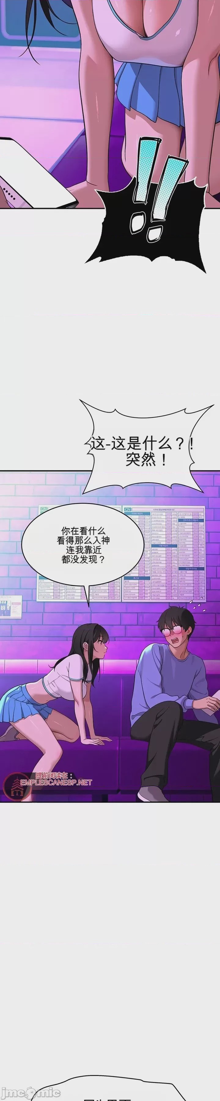 第1话 1, 페이지 51