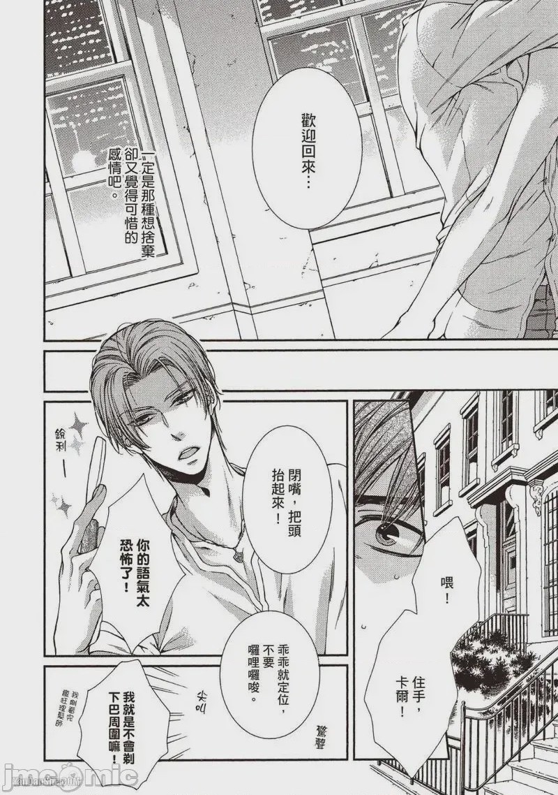 第1话、137 ページ