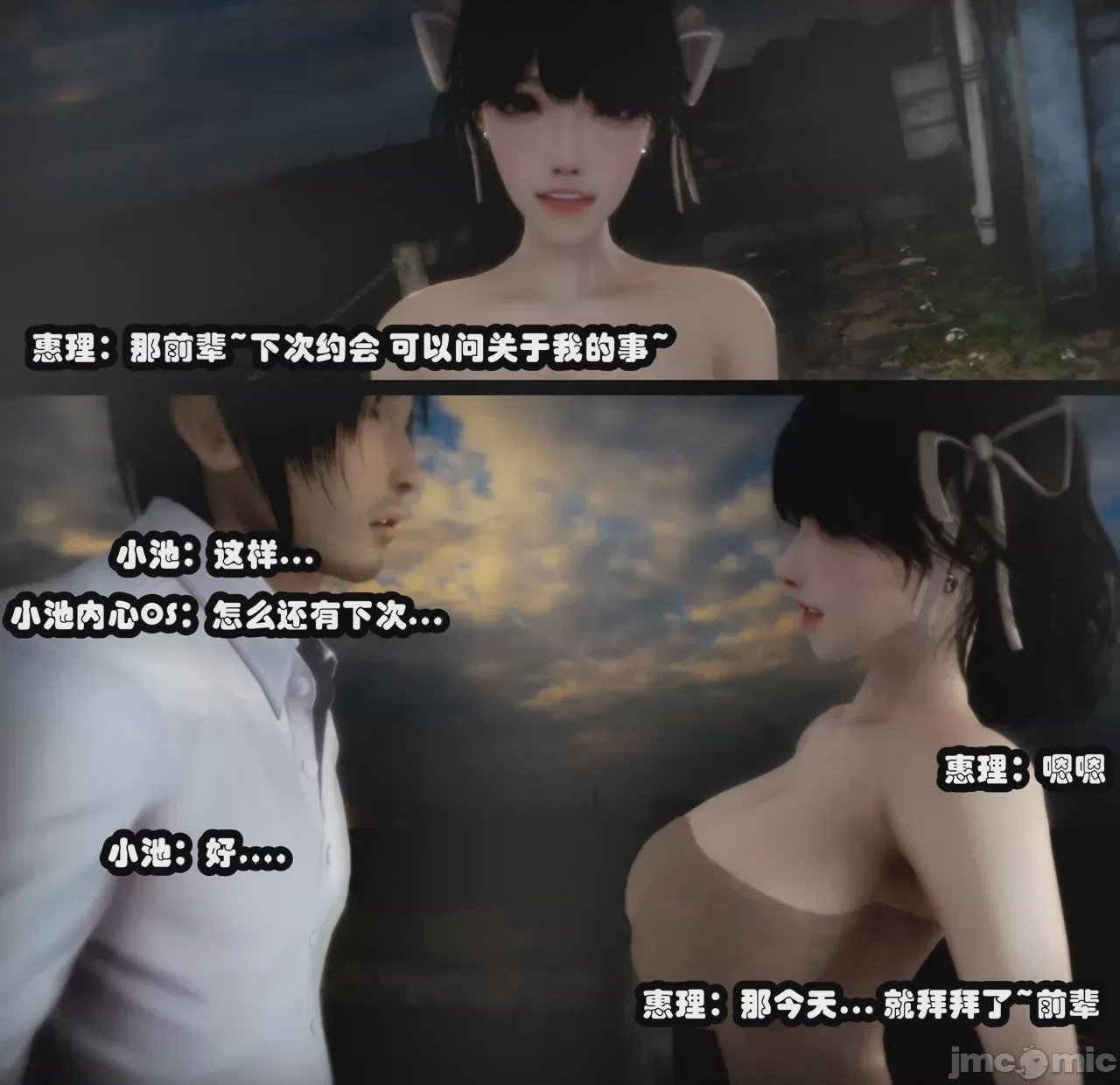 第1话, หน้า 69
