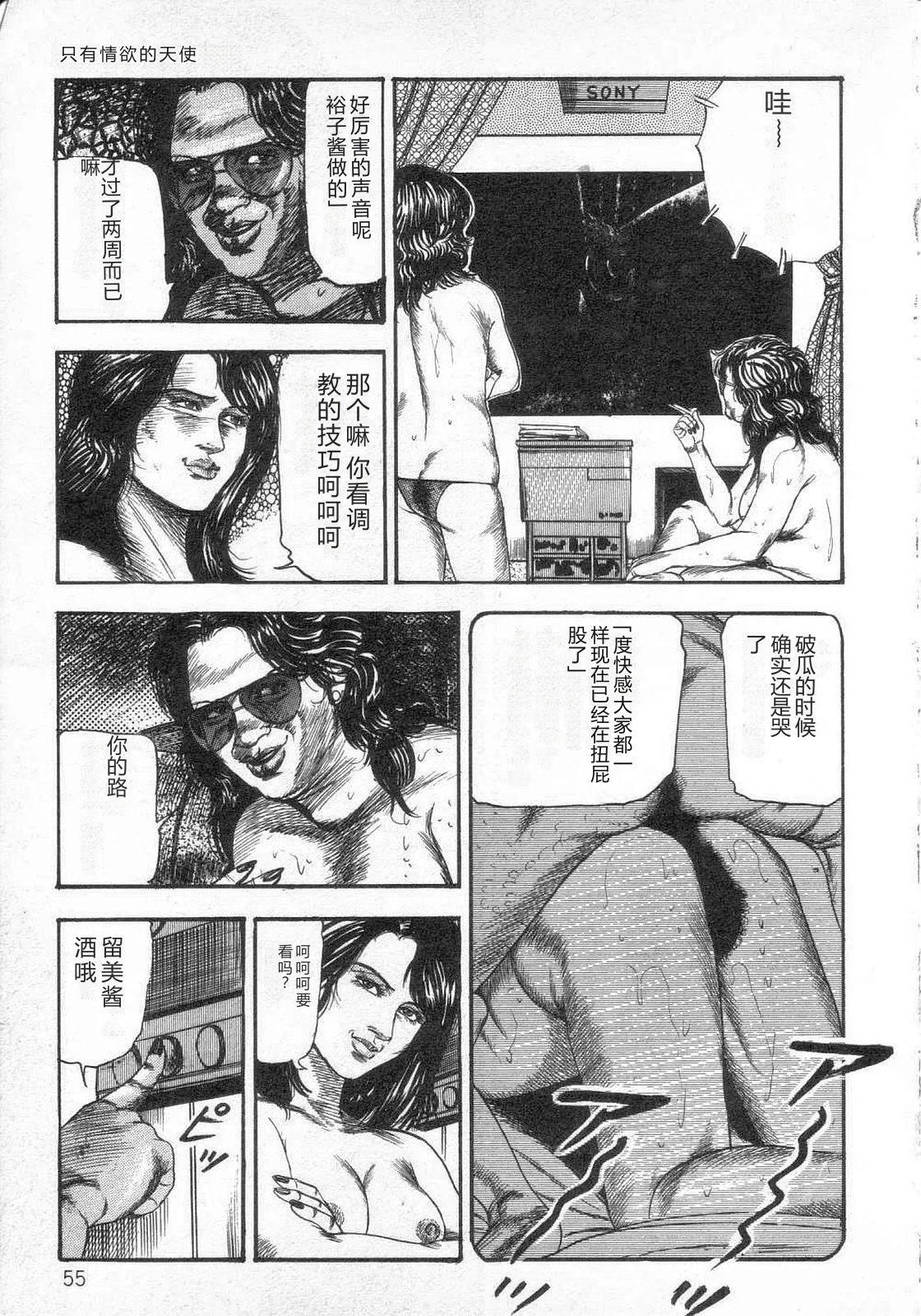第 1 章, 페이지 62