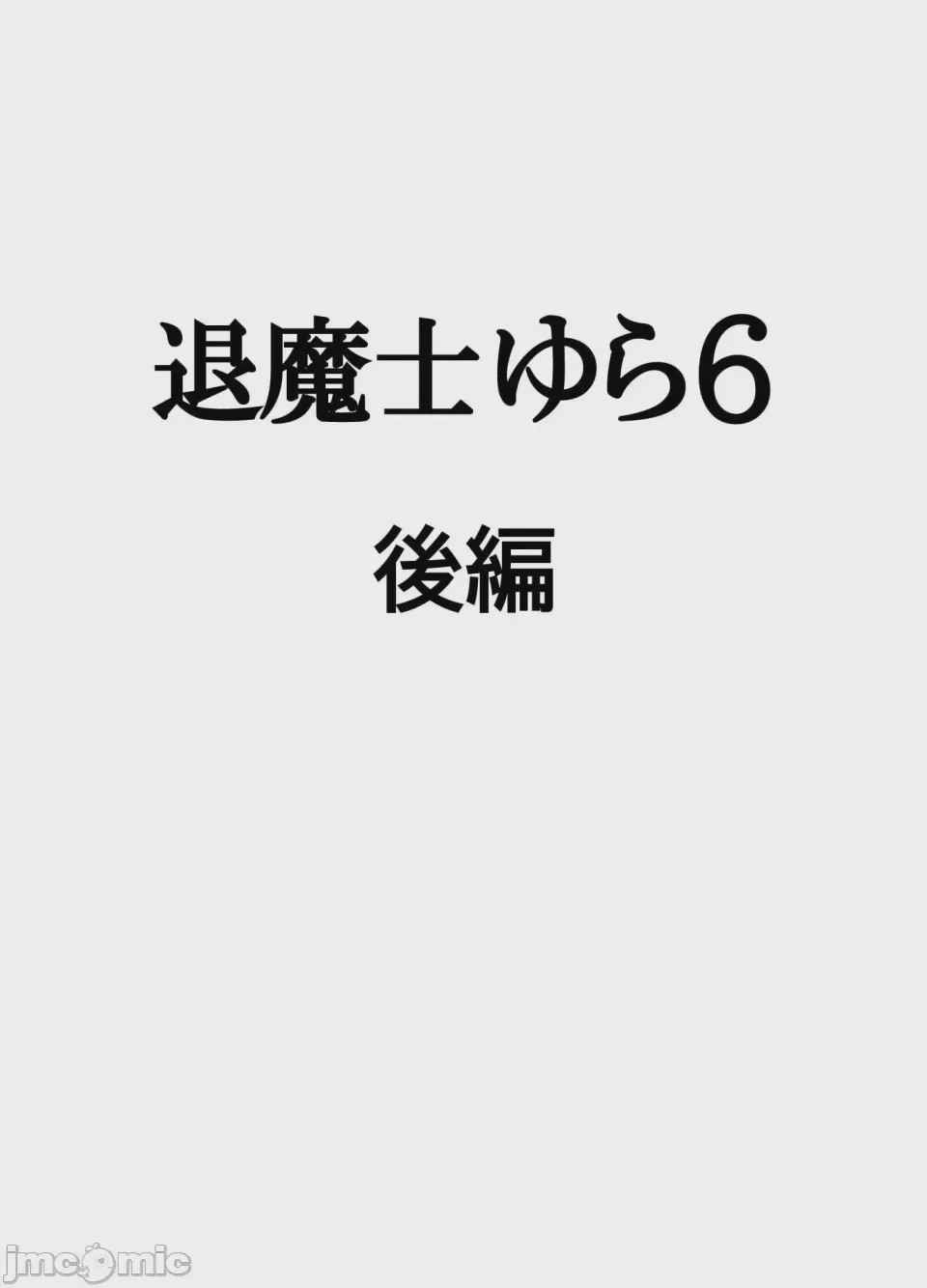 第1话, page 70