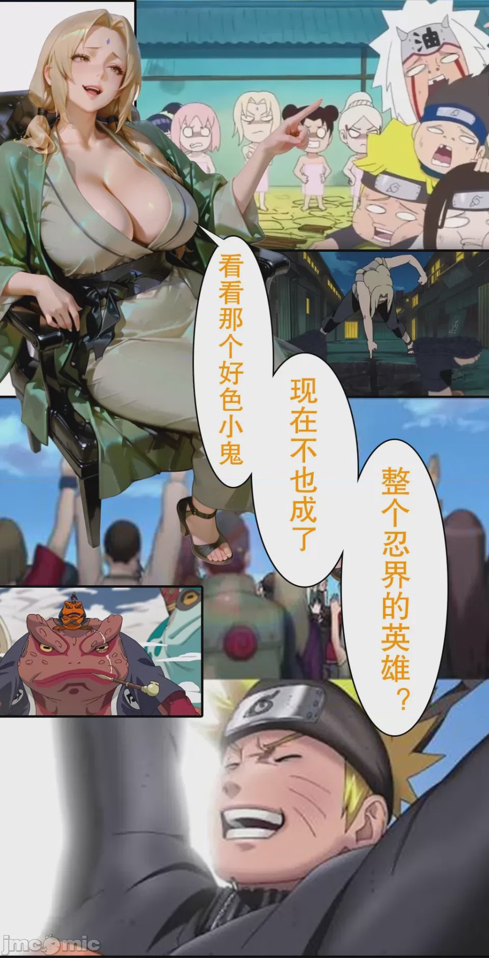 第1话，第 57 頁
