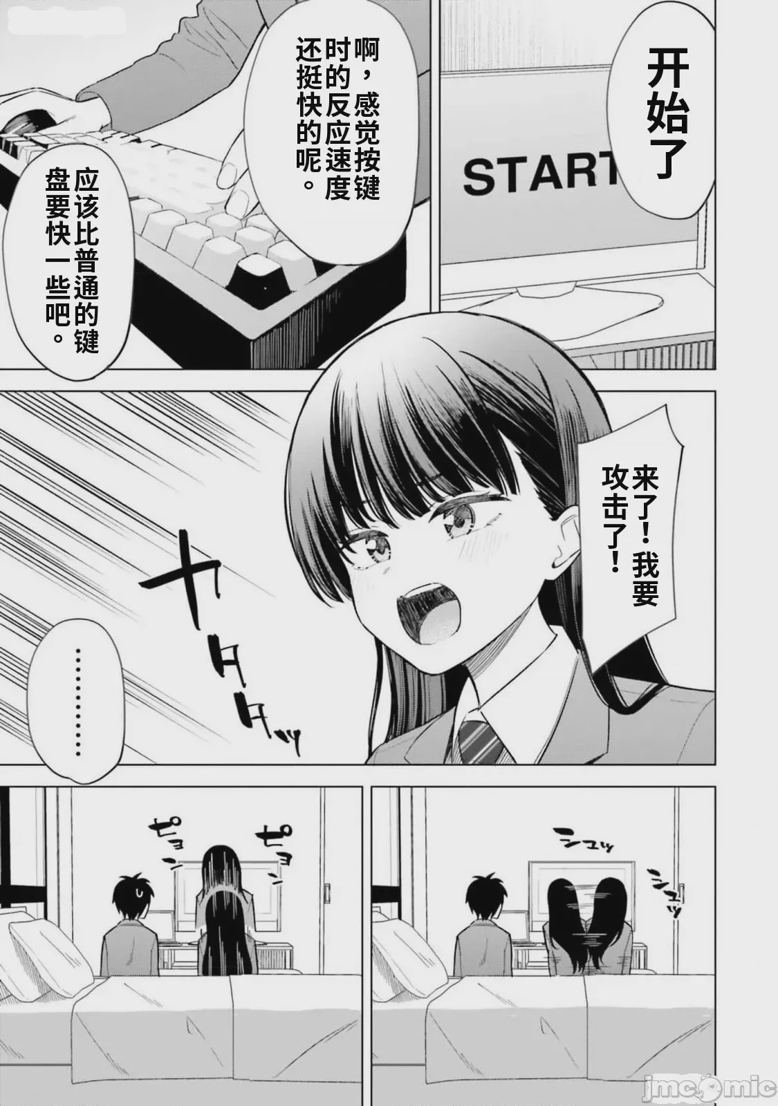 第1话，第 129 頁