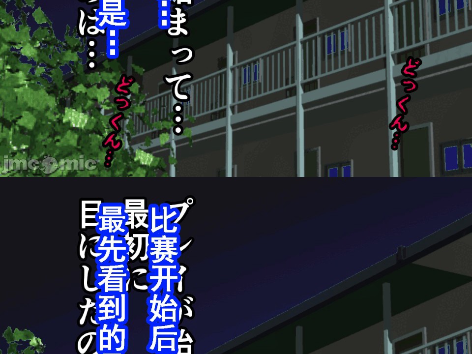 第1话，第 62 頁