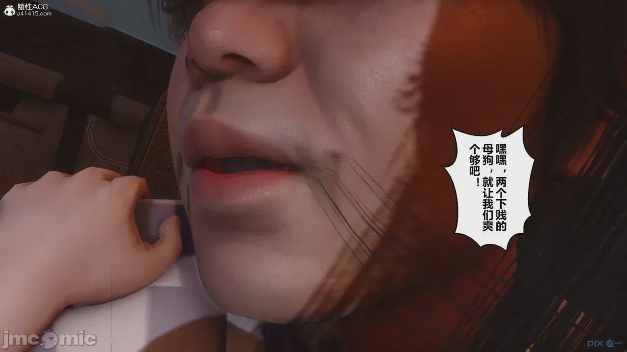 第1话，第 468 頁