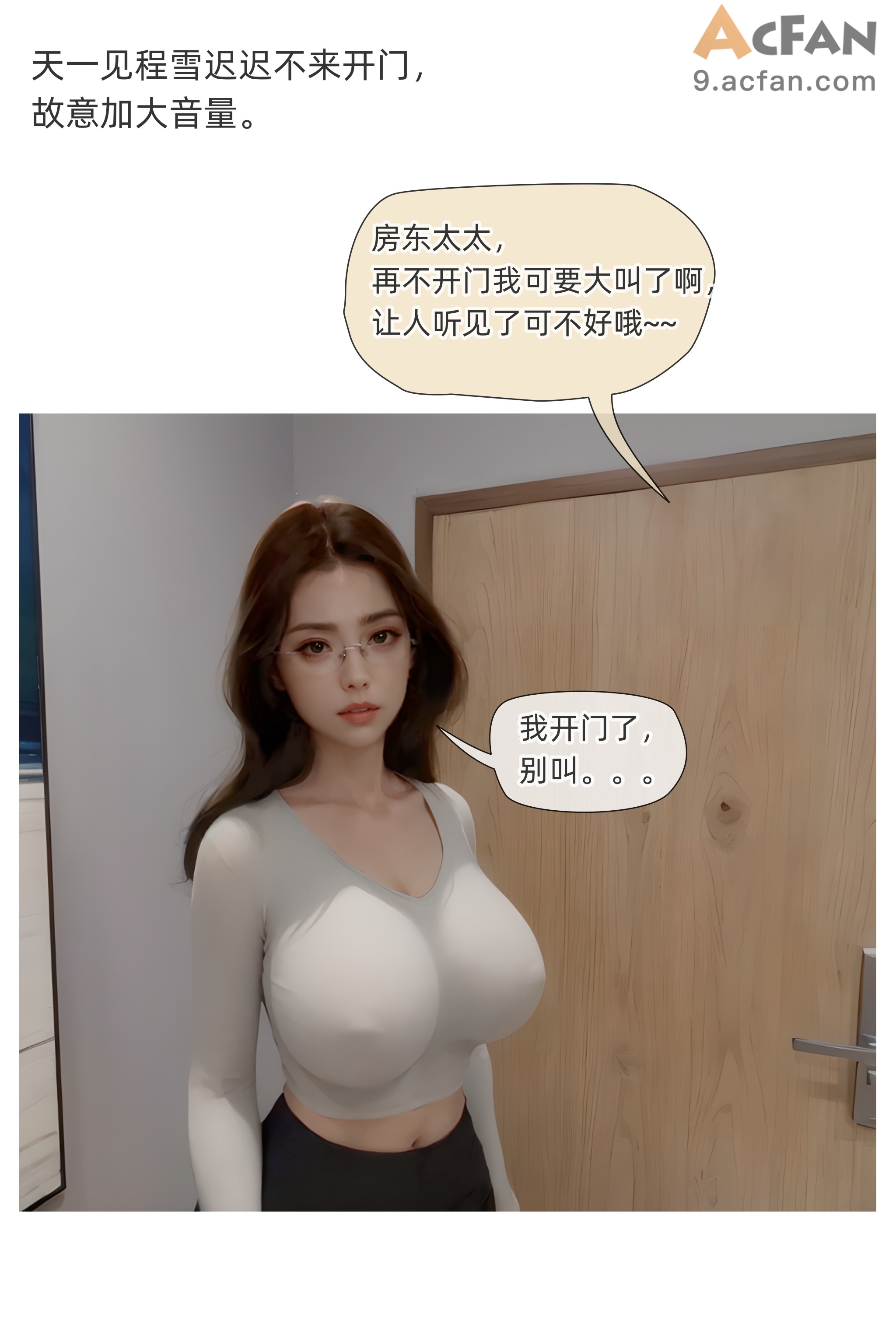 色欲迷情0-3，第 154 页
