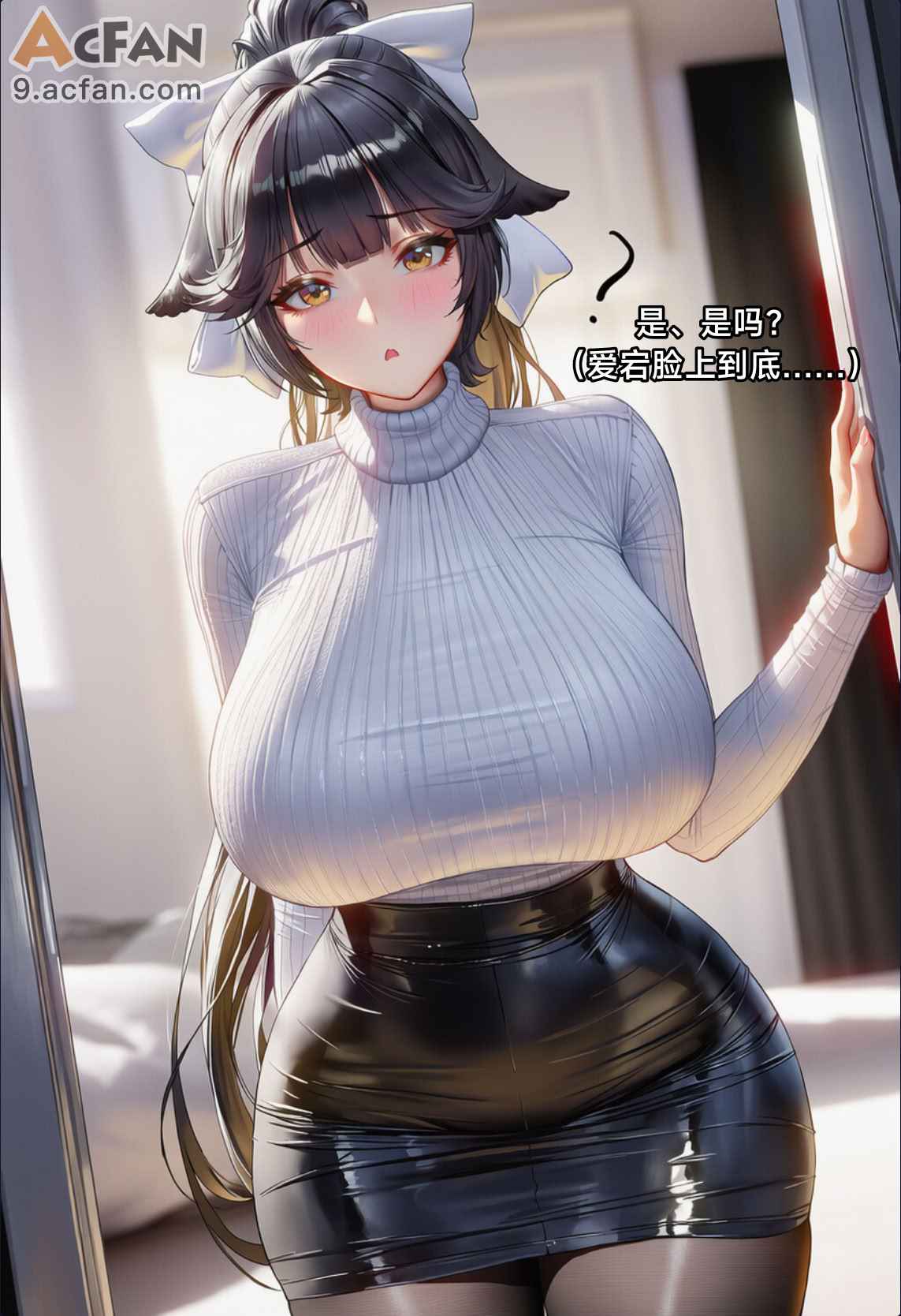 航鸡觅有男被绿偷叮咚鸡大狗叫，第 6 页