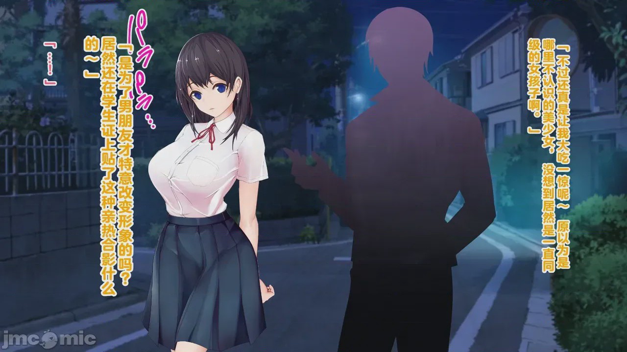 第1话，第 45 页
