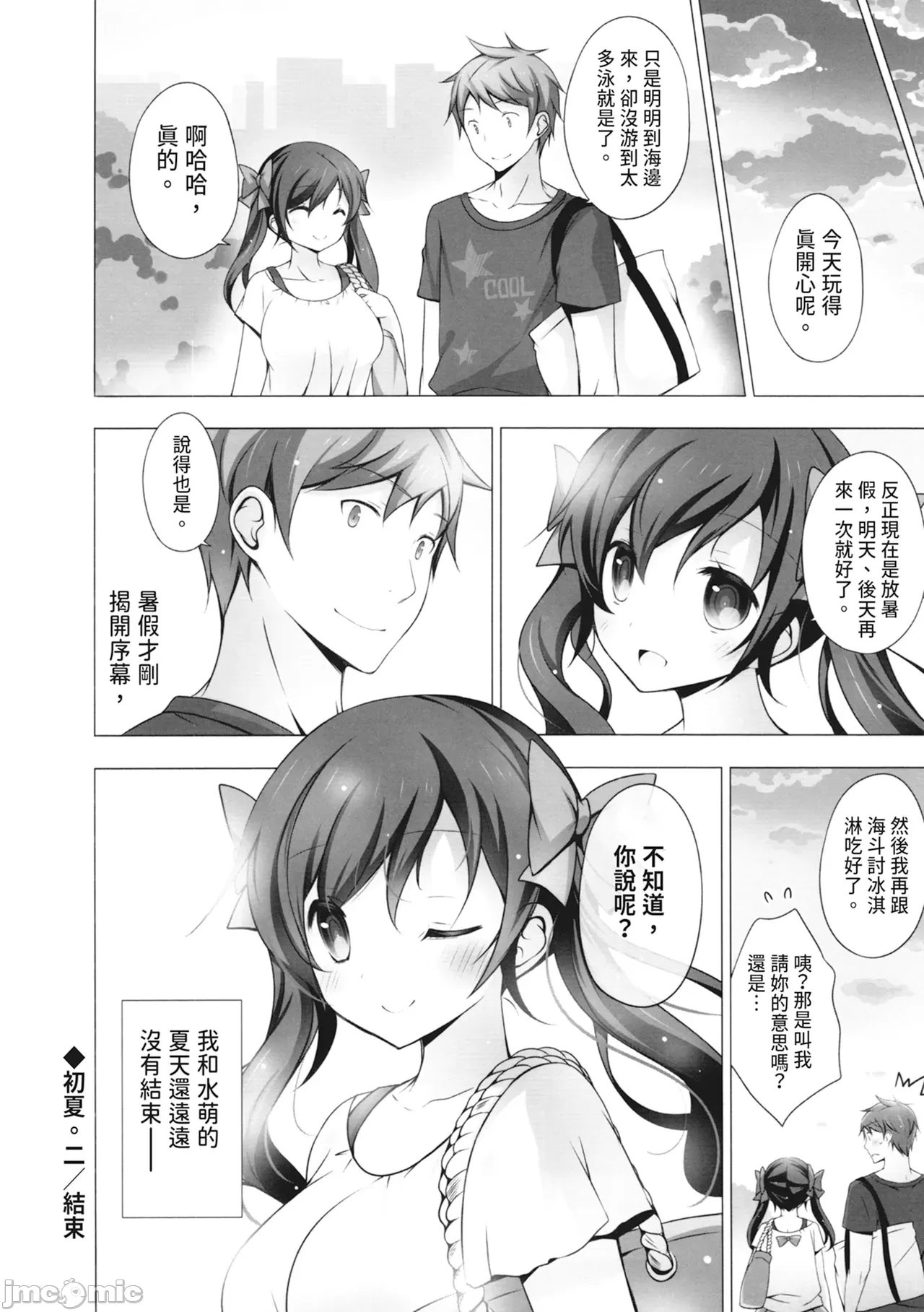 1，第 196 頁