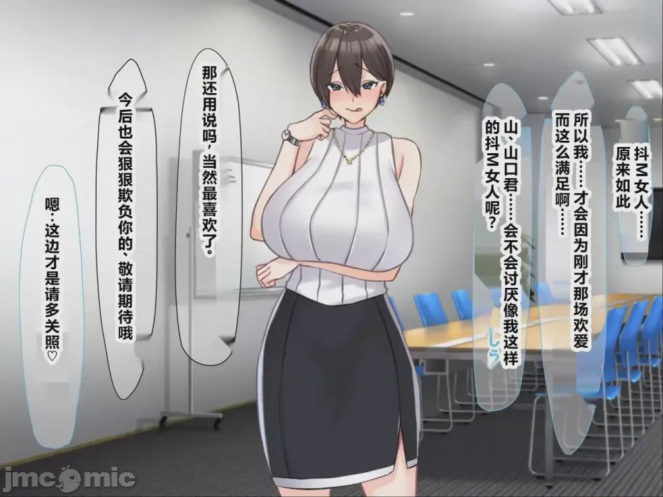 第1话, pahina 187