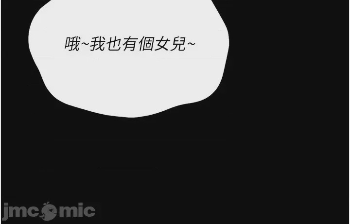 第1话，第 125 頁