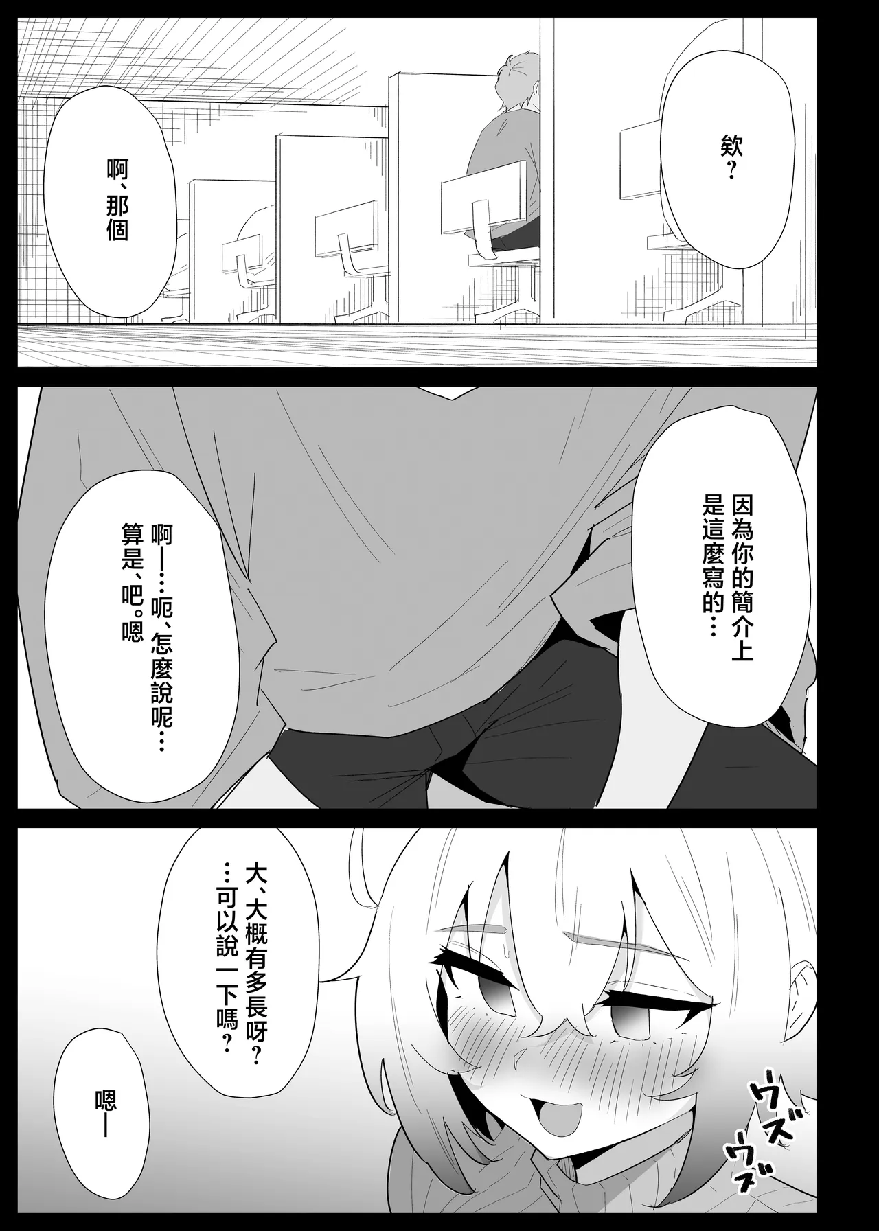 第 1 章，第 27 页