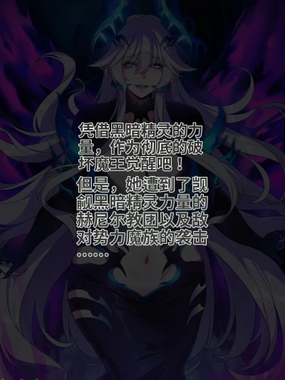 [wiking汉化版][Lestart] ELSWORD Series C 2#LU Diangelion2 (Elsword)-1280x 的封面