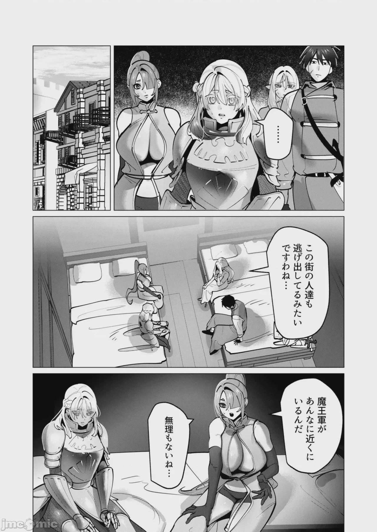第1话, page 34