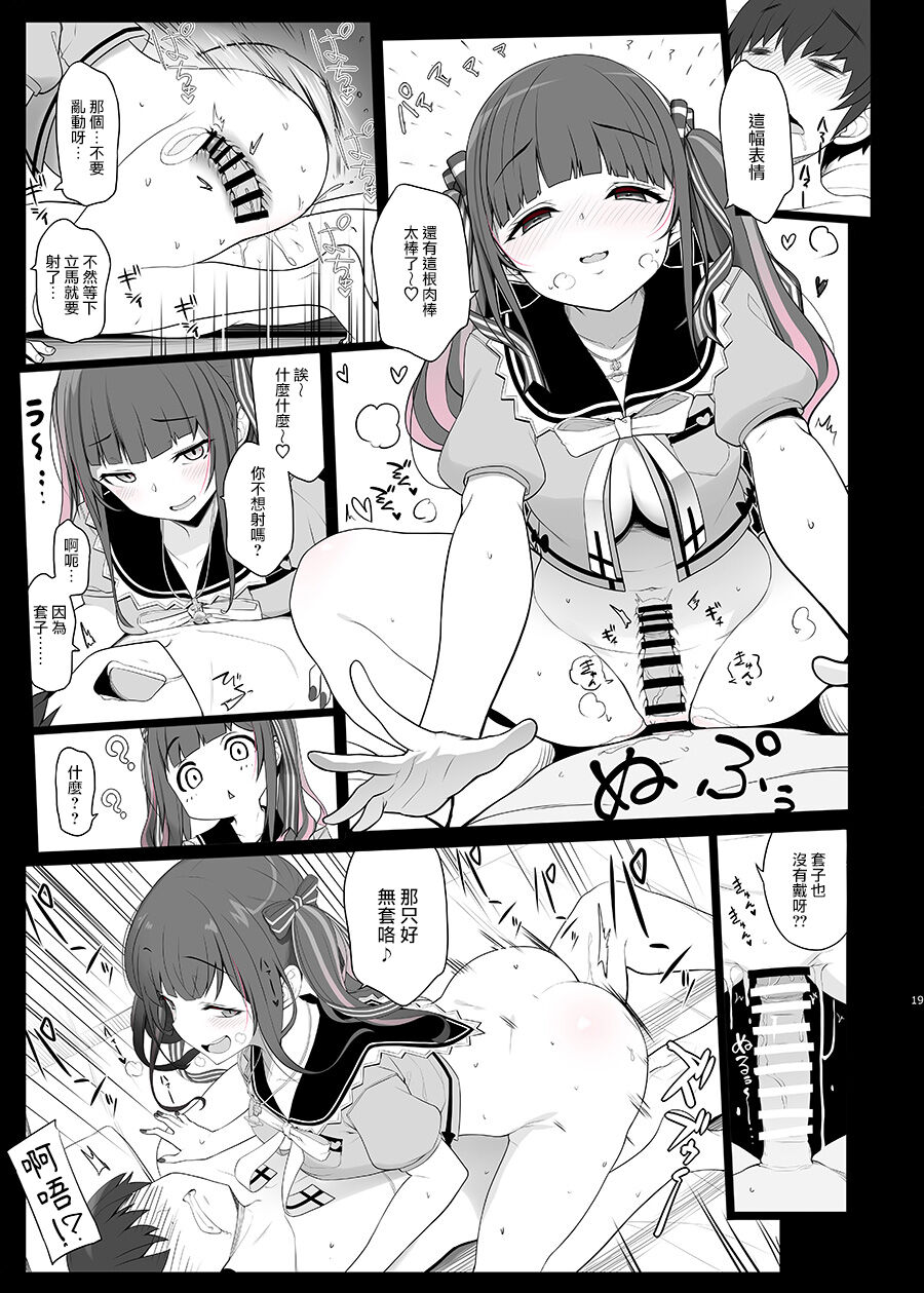 第 1 章，第 18 页