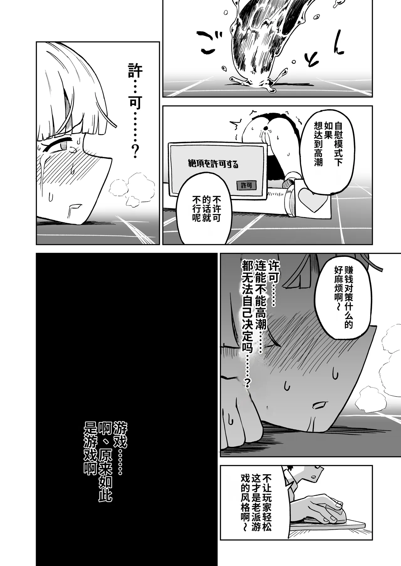 第 1 章, trang 33