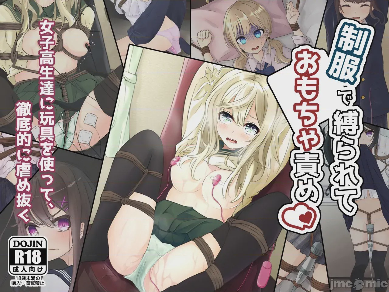 第1话, page 1