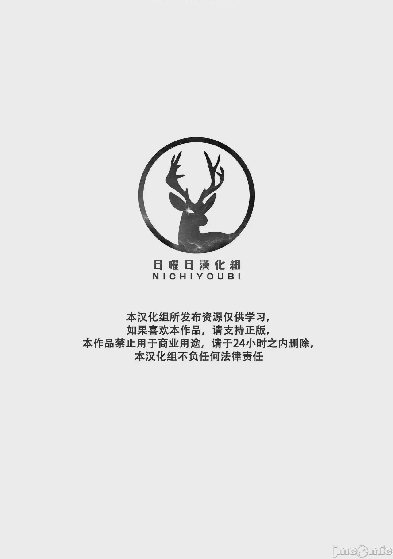 第1话，第 1 页
