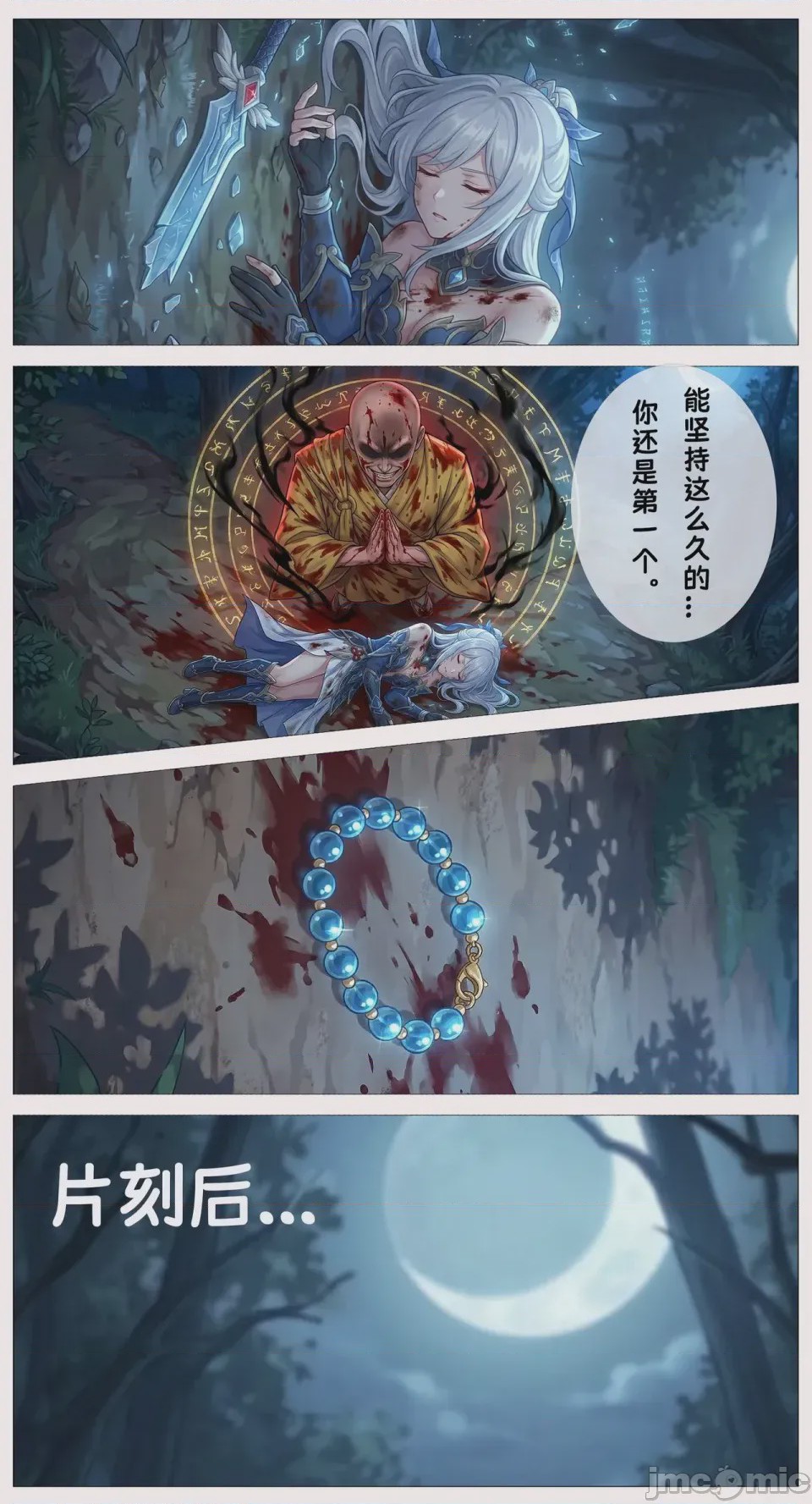第1话，第 192 页