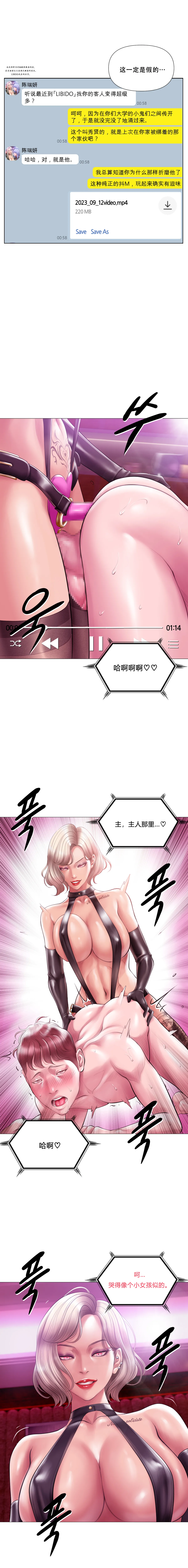 第 1 章, หน้า 416