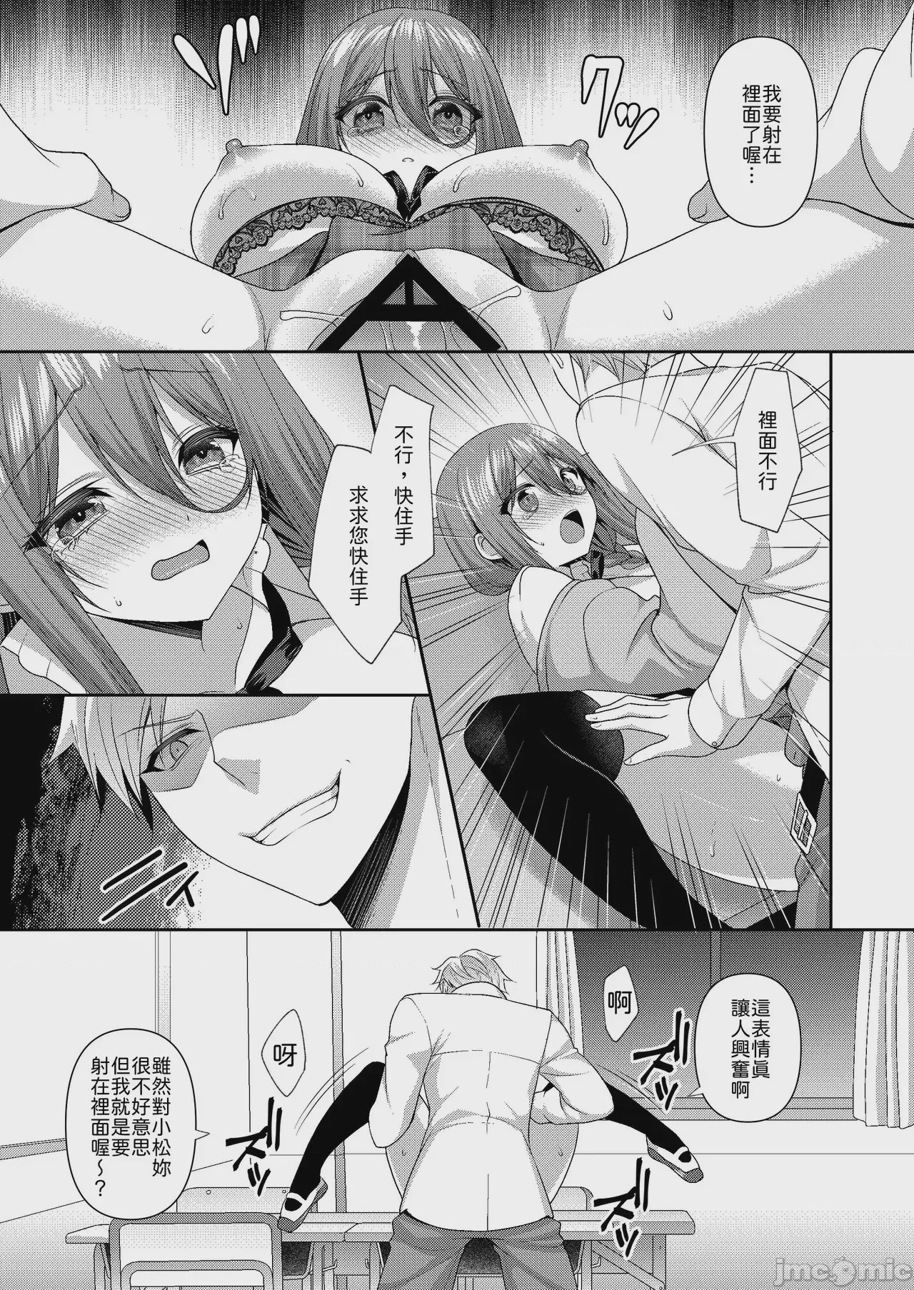 第1话, page 22
