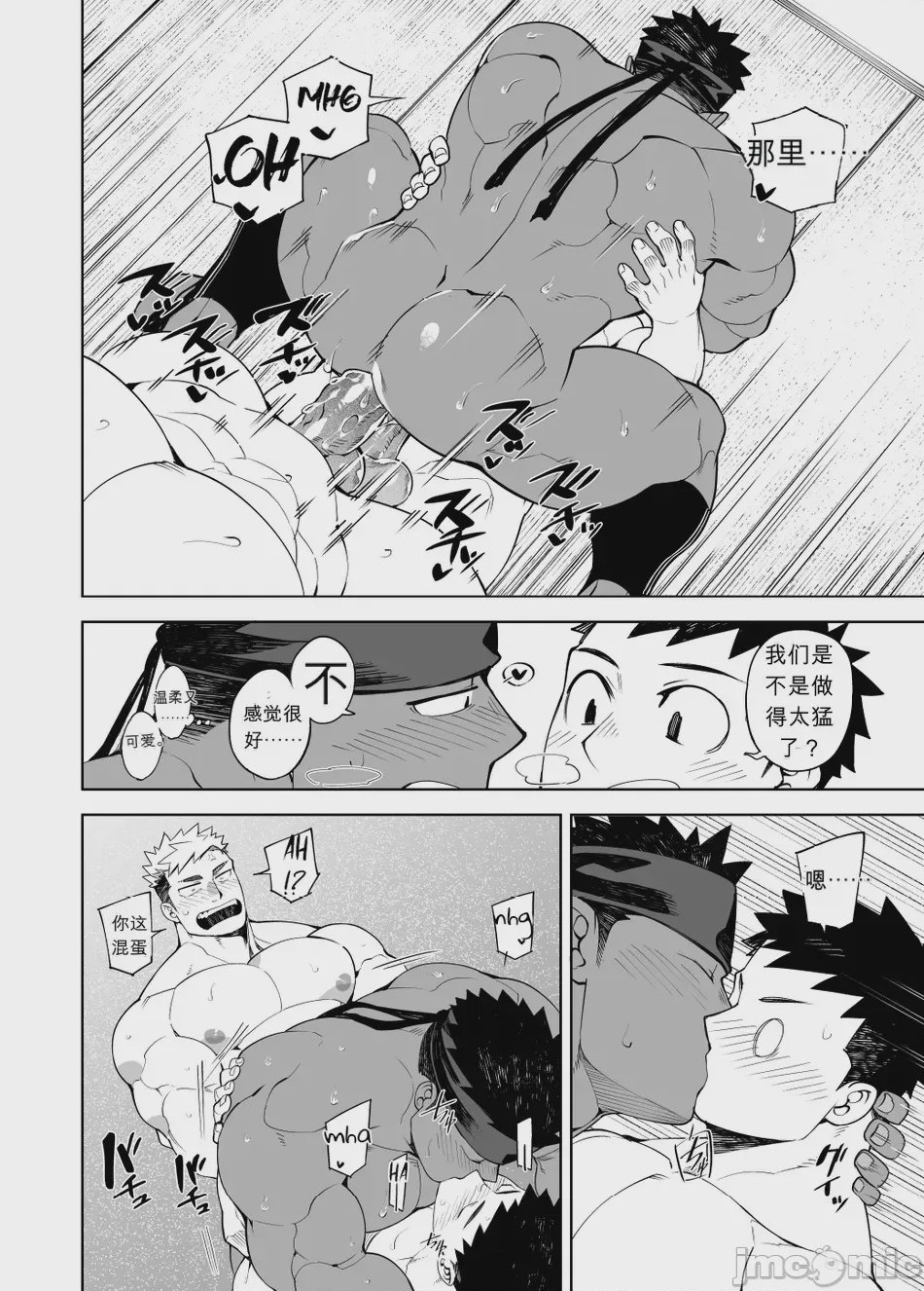 第1话, page 27