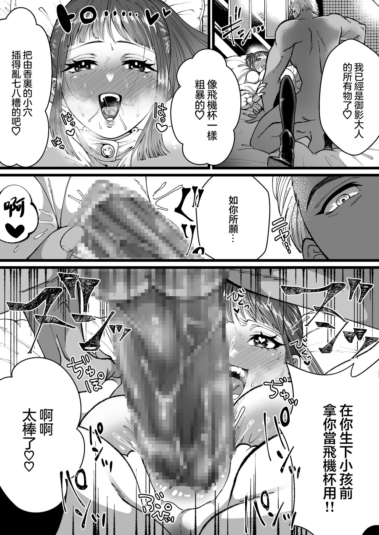 第 1 章, page 27